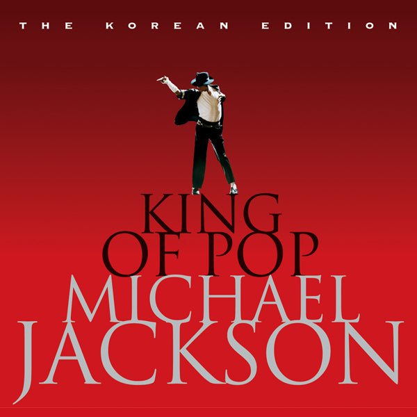 You Are Not Alone - Michael Jackson – DrumSetSheetMusic
