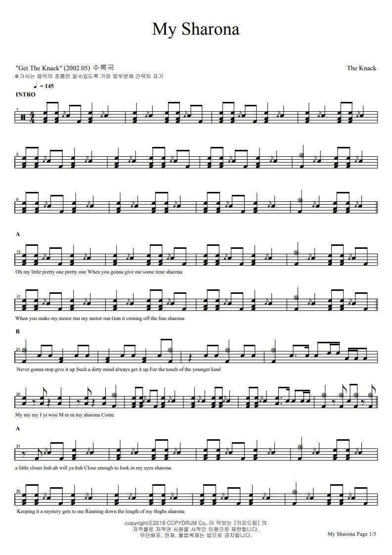 My Sharona - The Knack - Drum Sheet Music - COPYDRUM – DrumSetSheetMusic