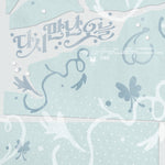 Nice to See You Again - TWS (투어스) album art