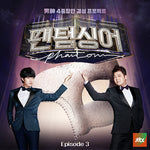 Musica - Ko Eun Sung (고은성) album art
