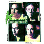 E Minor Shuffle - Karizma album art