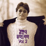 The Downfall of Moon (달의 몰락) - Kim Hyeon Cheol album art
