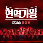 Compliment Whale (칭찬 고래) - Kim Da Hyun (김다현) album art