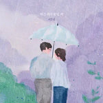 Raining All Day Here (여긴 하루종일 비) - An Nyeong (#안녕) album art