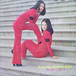 Easygoing World (둥글둥글한 세상) - Heo Rim (허림) album art