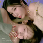 I′ll Be by Your Side (너의 편이 돼 줄게) - Davichi (다비치) album art