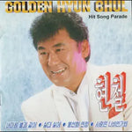 My Heart Along With the Stars (내마음 별과 같이) - Hyun Cheol (현철) album art