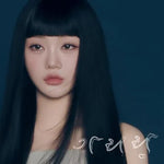 Gaririang (가리랑) - Hong Ji Yoon (홍지윤) album art