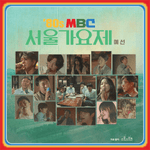 Don't Leave Me (떠나지마) - Choi Jung Hoon (최정훈) album art