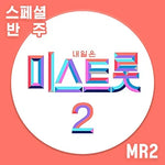 Float the boat (Song So Hee Ver.) (배 띄워라) (송소희 Ver.) - Hong Ji Yun (홍지윤) album art
