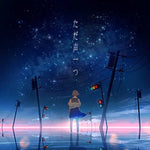 One Voice - Rokudenashi (고부시) album art