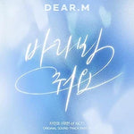 Look at Me (바라봐줘요) - Cha Minho (차민호) album art