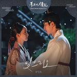 I Will Let Go (잊으리오) - Jang Min Ho (장민호) album art