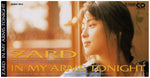 In My Arms Tonight - Zard (ザード) album art