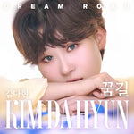 Dream Road (꿈길) - Kim Dahyun (김다현) album art