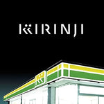 Sweet Soul (スウィートソウル) - Kirinji (キリンジ) album art