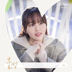 Fire Gazing (불멍) - Kyoung Seo (경서) album art