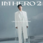 A Song for Us (우리에게 안녕) - Lim Young Woong (임영웅) album art