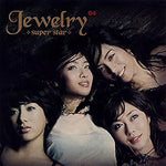 Super Star - Jewelry (쥬얼리) album art