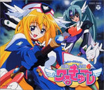 Agape (Azumi Asakura Cover) - Melocure (メロキュア) album art