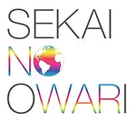 Maboroshi no Inochi (幻の命) "Phantom Life" - Sekai no Owari (世界の終わり) album art