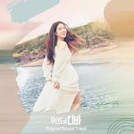 Mint - Park Eun Bin (박은빈) album art