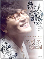 A Lie (거짓말) - Cho Hang Jo (조항조) album art