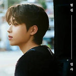 A Letter (인사) - Bumjin (범진) album art