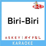 Biri Biri - Yoasobi album art