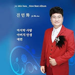 Last Love (마지막 사랑) - Jin Min Hwa (진민화) album art