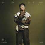 No Words Can Say (달리 표현할 수 없어요) - Roy Kim (로이킴) album art