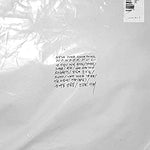 Home Is Far Away (feat. Oh Hyuk) (빈차 feat. 오혁) - Epik High (에픽하이) album art