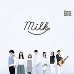 If It Shines (光るなら Hikaru Nara) (from Your Lie in April 四月は君の嘘) - Goose house (グース ハウス) album art