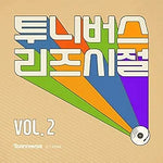 Highway in Gale (질풍가도) - Yoo Jeong Seok (유정석) album art