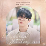 One in a Million - Yang Yo Seop (양요섭) album art
