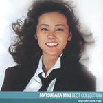 Mayonaka No Door Stay With Me (真夜中のドア Stay With Me) - Miki Matsubara (松原みき) album art