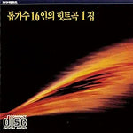 Yeongdong Blues (영동부르스) - Kim Yeon Ja (김연자) album art