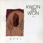 In Our Lives (살다보면) - Kwon Jin Won (권진원) album art