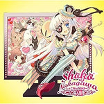 God Knows... - Shoko Nakagawa album art