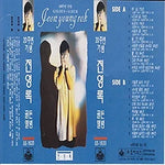 Sparks (불티) - Jeon Yeong Rok (전영록) album art
