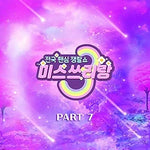 Sad Love (애모) - Jung Seo Joo (정서주) album art
