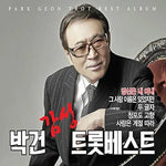 On My Way Back to Sangakji (돌아가는 삼각지) - Bae Ho (배호) album art