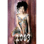 You are My Man (너는 내 남자) - Han Hye Jin (한혜진) album art
