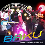 Blue Bird (ブルーバード) (from Naruto Shippuden 疾風伝 OP 3) - Ikimono Gakari (いきものがかり) album art