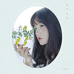 Your Flower Language (너의 꽃말) - Lucia album art