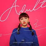 Adult (어른) - Choi Ye Geun Band (최예근 밴드) album art