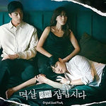 Memory (상처) - Hynn (박혜원) album art