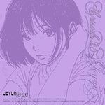 Farewell for Now! (이제 안녕!) - Jo Yuri (조유리) album art