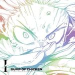 I - Bump of Chicken (バンプ・オブ・チキン) album art