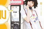 Well… (있잖아) - IU (아이유) album art